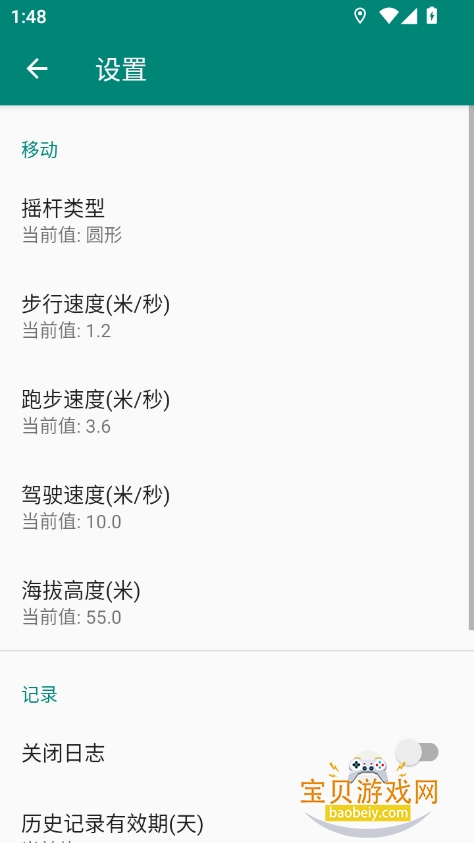 梭影最新版本(影梭)下载截图3