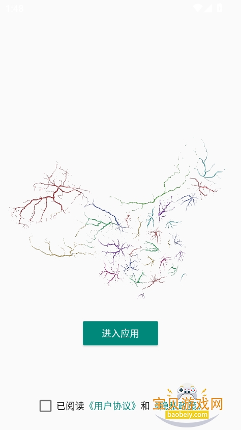 梭影最新版本(影梭)下载截图8