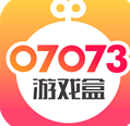 07073游戏盒app下载官方版v2.9