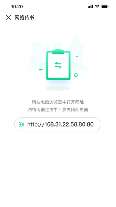 妙招阅读器app下载最新版截图2