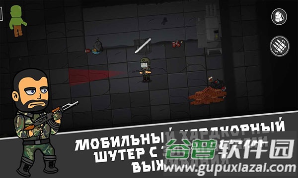 逃离暗影最新版1.307 版本截图3