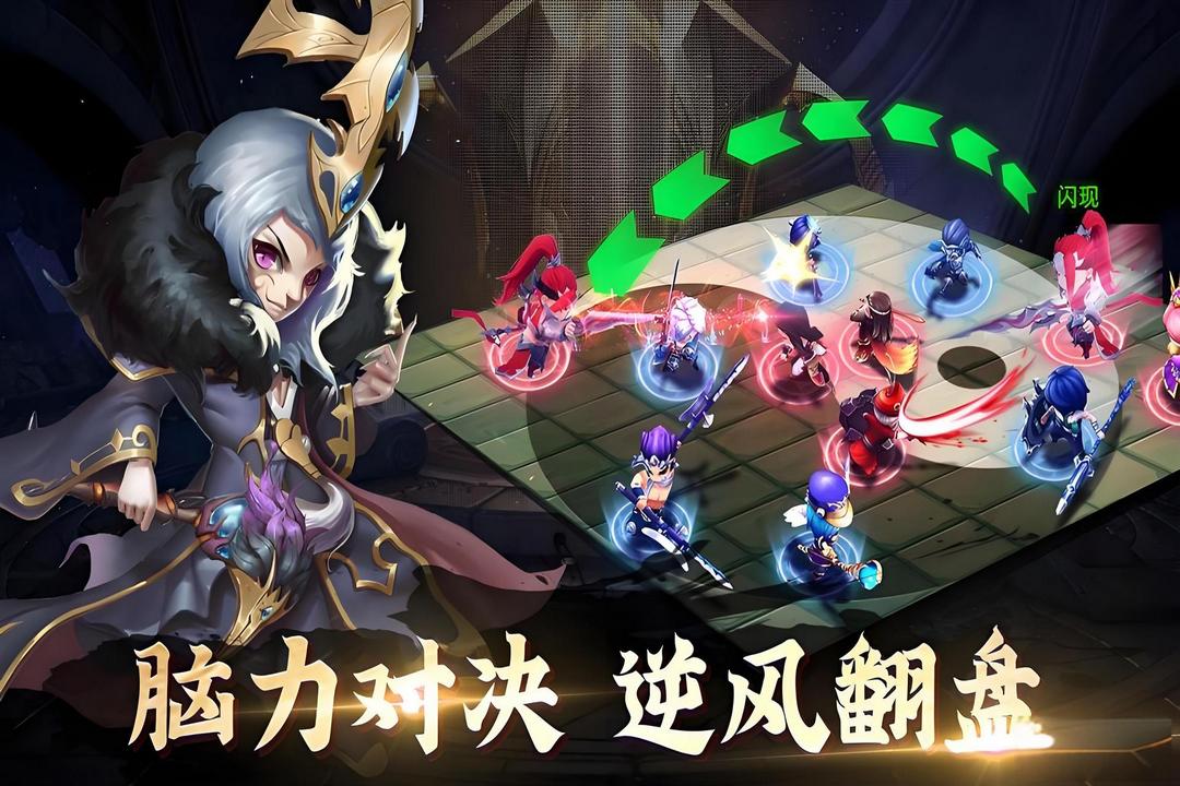 天天三国最新版 安卓版截图3