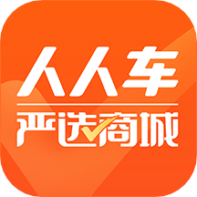 人人车二手车app官方最新版v13.20.0
