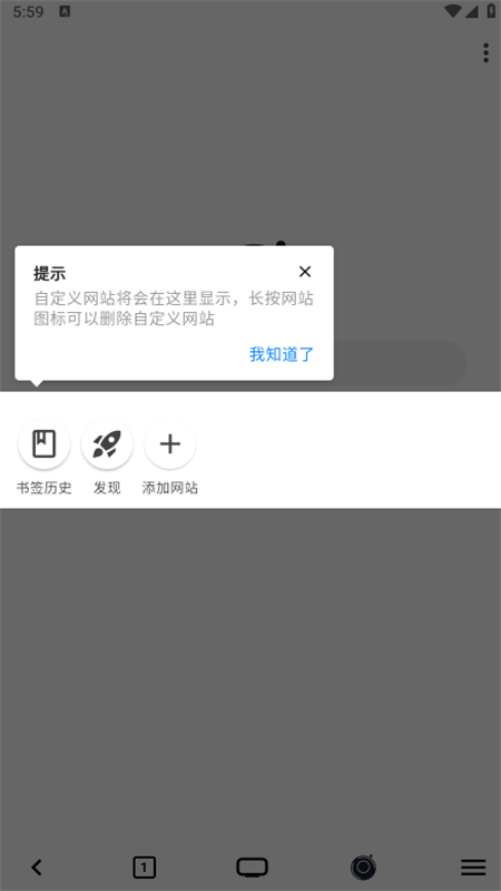 星so浏览器app安卓最新版本截图2