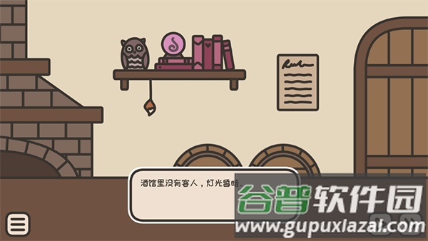 沏茶的酒馆中文版(A TAVERN FOR TEA)截图2