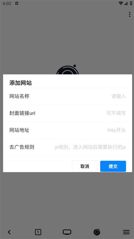星so浏览器app安卓最新版本截图3