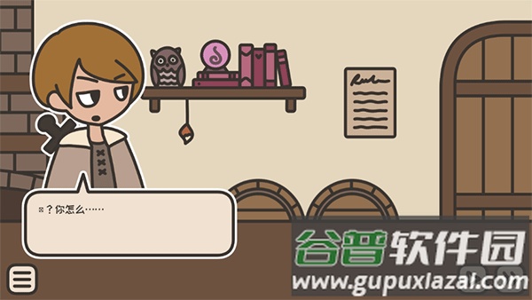沏茶的酒馆中文版(A TAVERN FOR TEA)截图3
