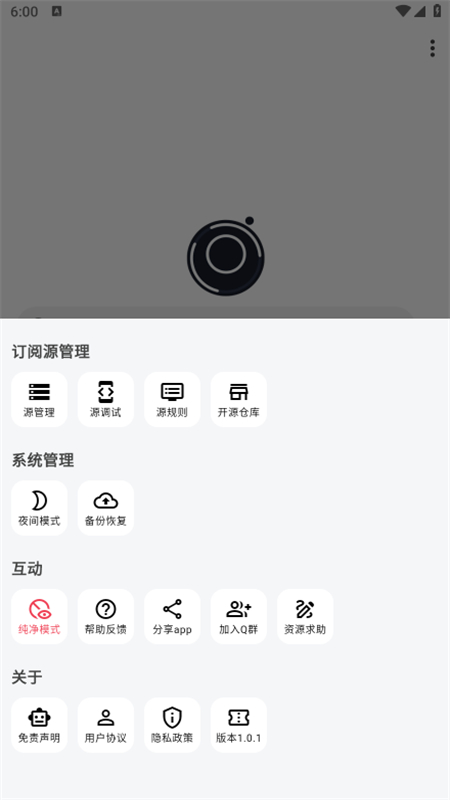 星so浏览器app安卓最新版本截图5