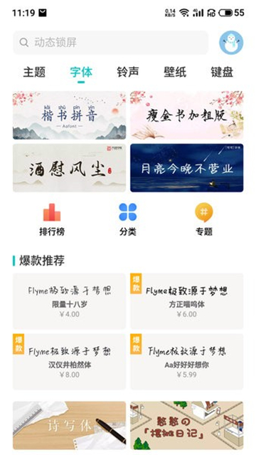 五年点辅app官方最新版截图3