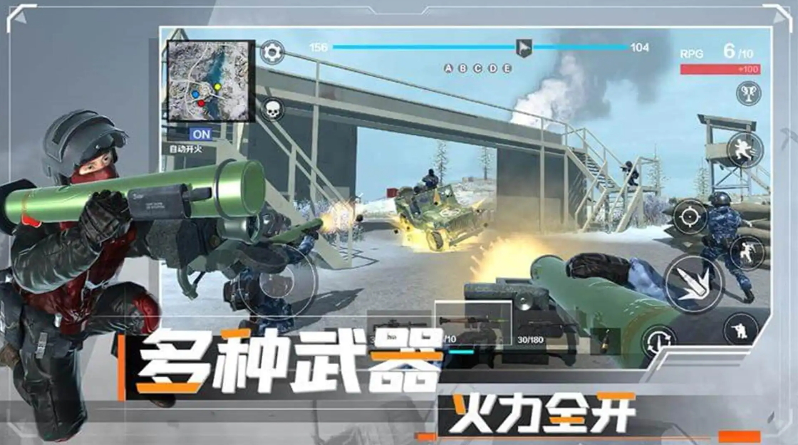 和平堡垒官方正版截图2