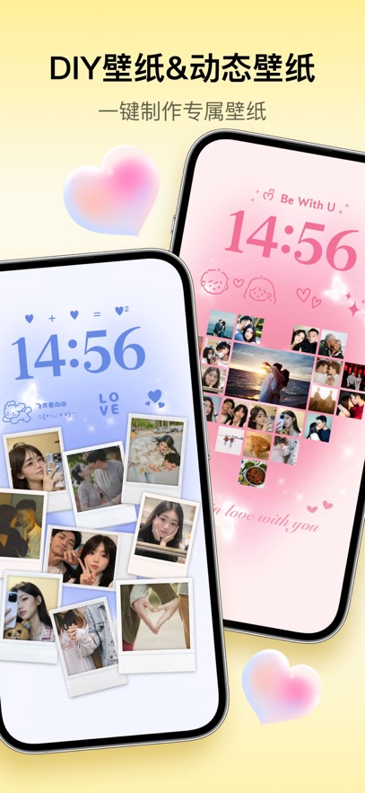 Colorful Widget下载官方正版截图4
