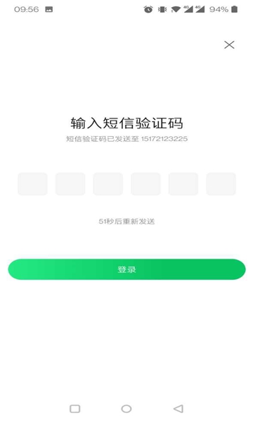 百电兔最新版本下载截图1