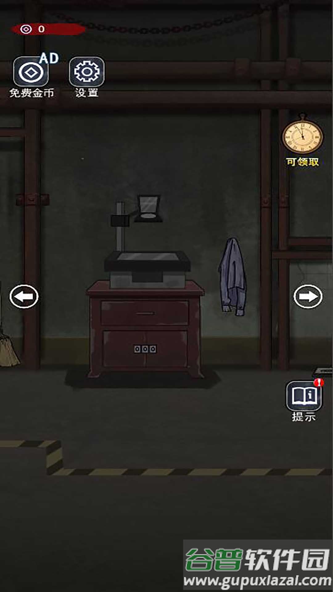 密室未解之谜游戏截图1