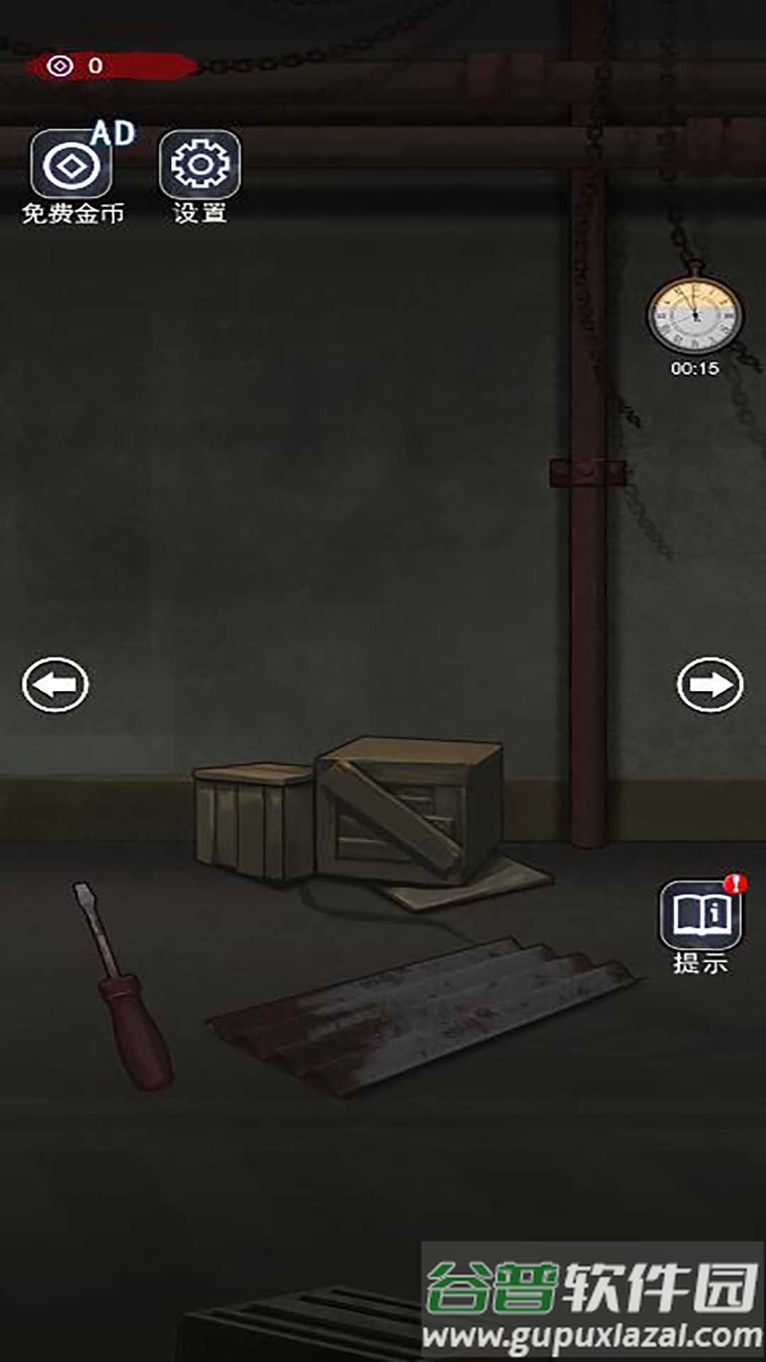 密室未解之谜游戏截图4