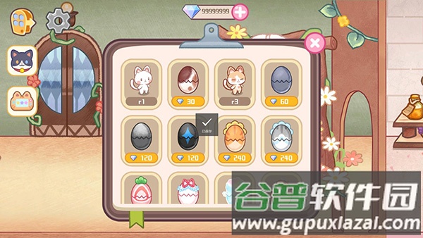 旅猫梦幻乐园下载安装最新版截图2