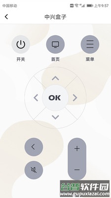通用电视遥控器app截图3