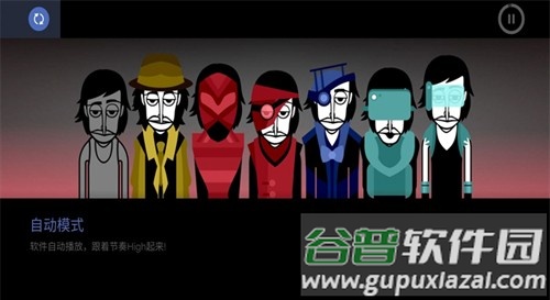 节奏盒子豪华重制V2模组下载手机版截图1