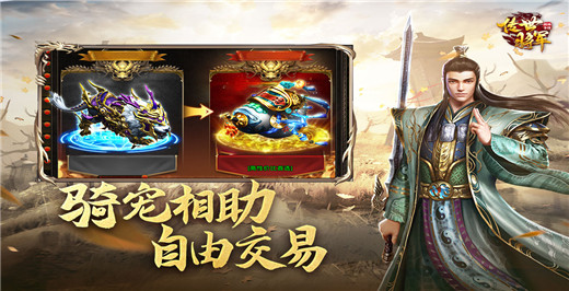 将军之战场争锋截图2