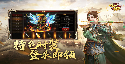 将军之战场争锋截图5