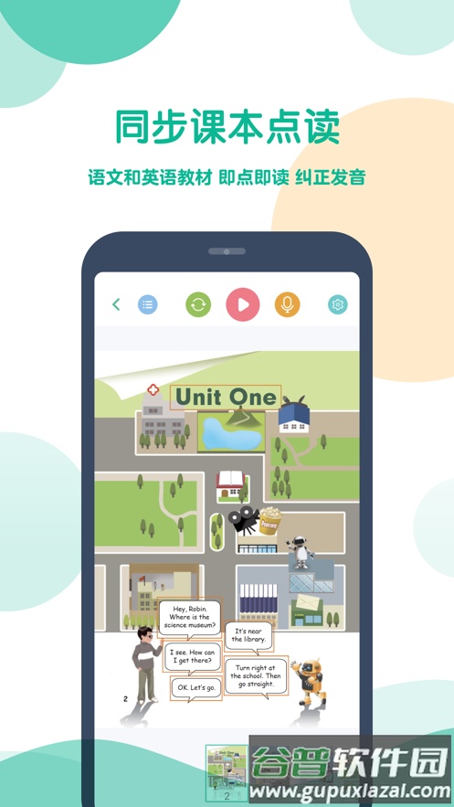 可可宝贝app下载安装截图1