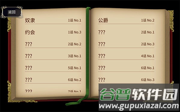 为了让你成为勇者手游截图1