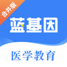 蓝基因安卓版v7.8.6