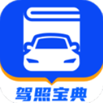 驾照宝典2024最新版