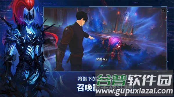 我独自升级arise官方版下载截图2