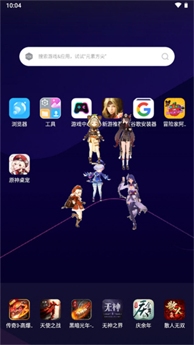 原神桌面宠物小组件app下载最新版截图2
