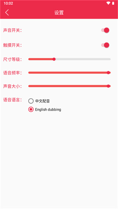 原神桌面宠物小组件app下载最新版截图3