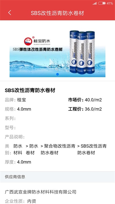 慧讯网app截图3