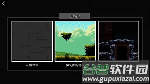 玩偶游乐场下载中文版(People Ragdoll Playground Boxa)截图1