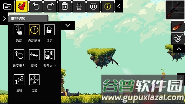 玩偶游乐场下载中文版(People Ragdoll Playground Boxa)截图2