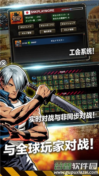 合金弹头进攻下载正版(MSA)截图1