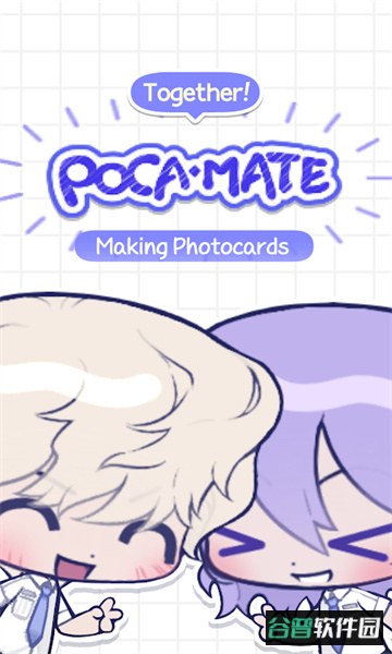 Pocamate下载安卓最新版本截图2