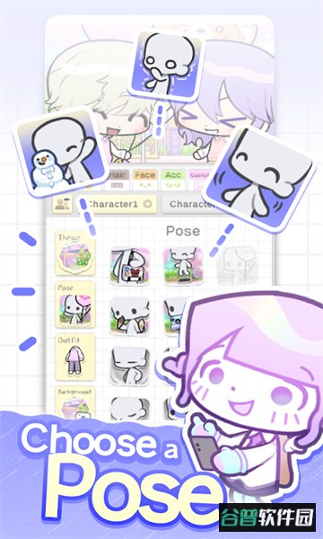 Pocamate下载安卓最新版本截图4