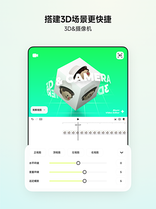 blurrr安卓版截图1