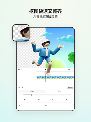 blurrr安卓版截图3