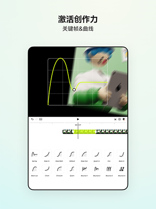 blurrr安卓版截图4
