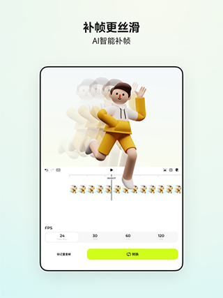 blurrr安卓版截图5