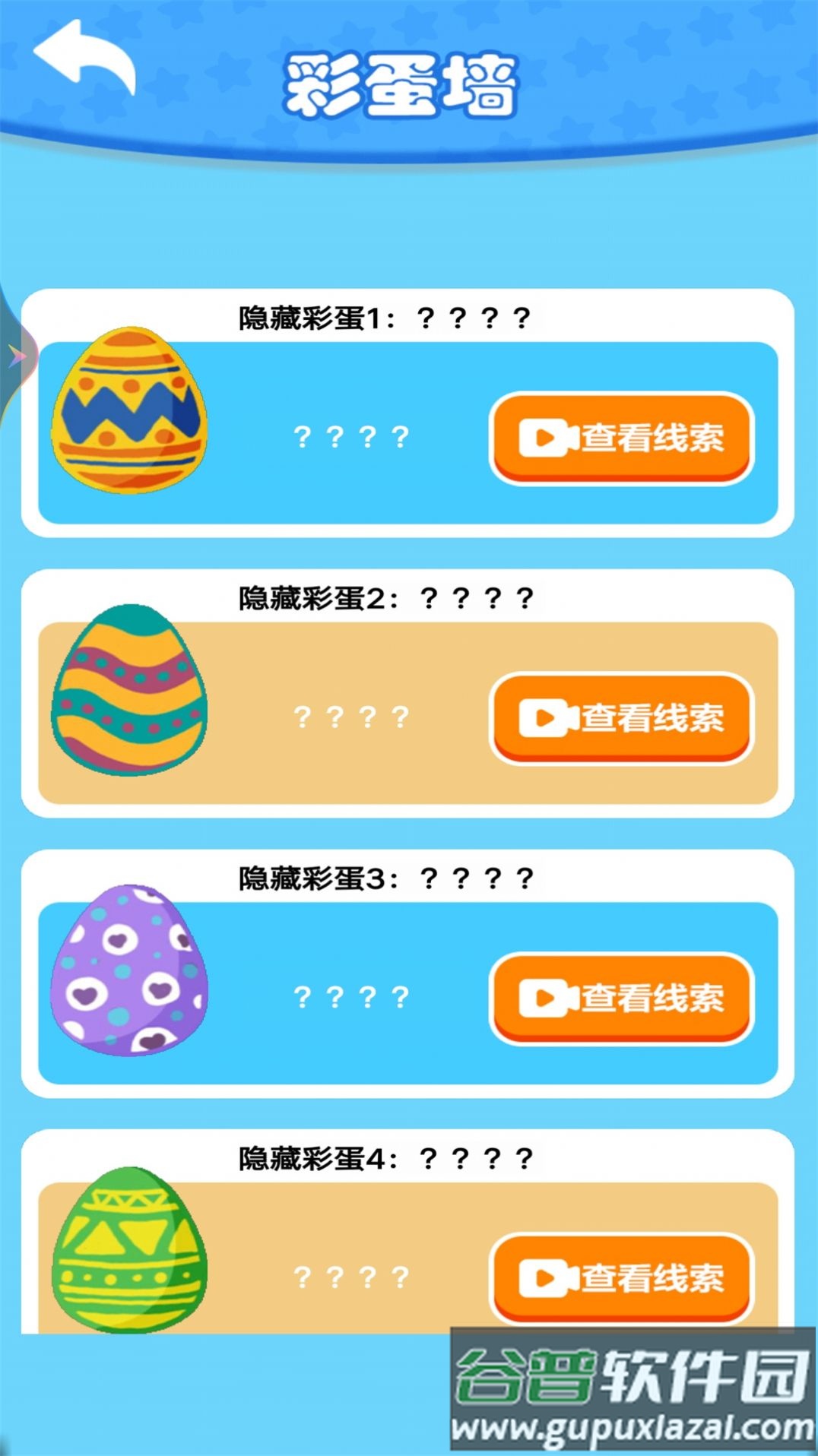 钓鱼小达人游戏截图3