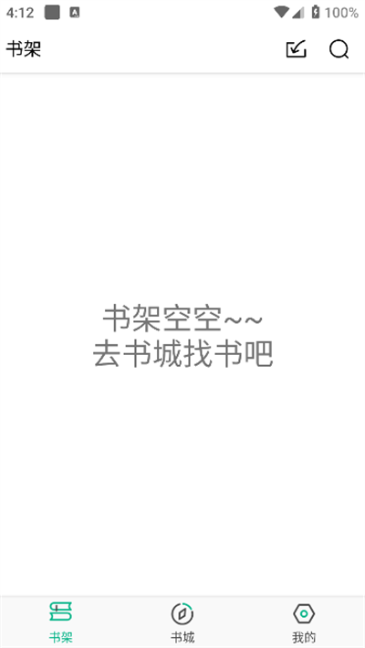 乐看免费小说app下载最新版截图3