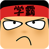 做题软件安卓版v7.4.3