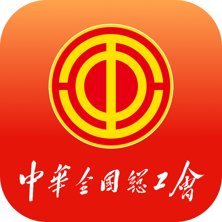 职工之家app下载安装最新版本v1.2.117