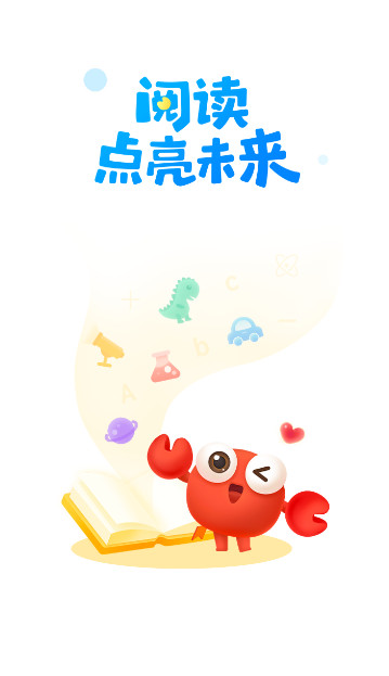 kada故事免费会员版截图1