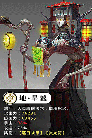 修仙世界截图1