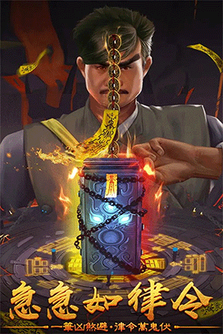 修仙世界截图2