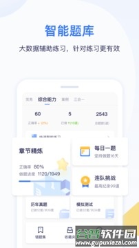嗨学课堂app2023最新版截图4