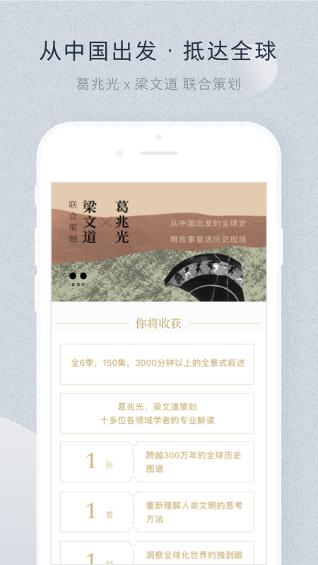 看理想app最新版下载截图3