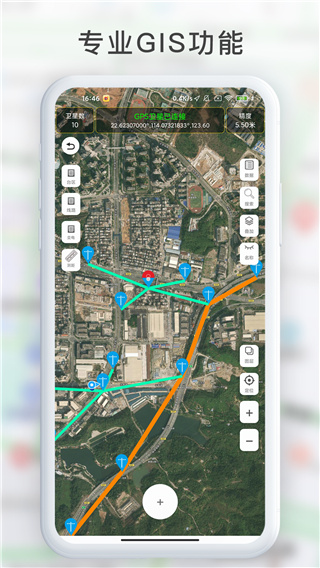 gps工具箱测量地亩数app截图4